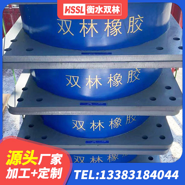 黄岛区LRB600的隔震支座生产厂家 黄岛区天然橡胶隔震支座价格 黄岛区LRB隔震支座1000 黄岛区建筑隔震支座生产厂家 - 第2张