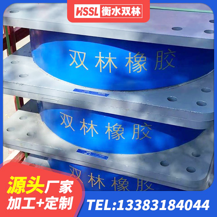 黄岛区LNR水平力分散型橡胶支座生产厂家 黄岛区LNR500天然橡胶支座生产厂家 黄岛区建筑用隔震支座厂家 黄岛区铅芯橡胶抗震支座商家源头工厂 - 第6张