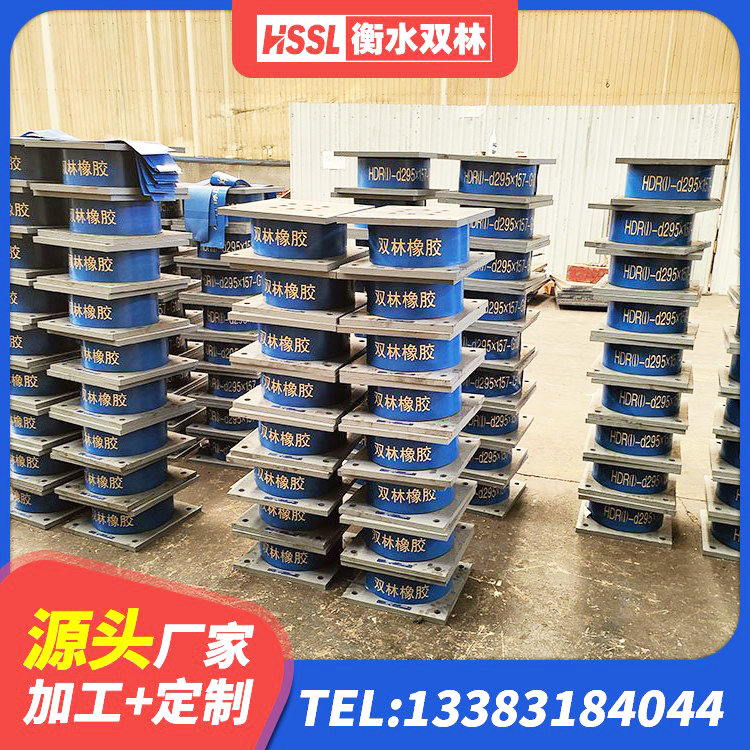 黄岛区HDR支座单价 黄岛区受力的隔震支座厂家 黄岛区隔震,减震橡胶支座价格 黄岛区建筑铅芯隔震支座厂家 - 第3张