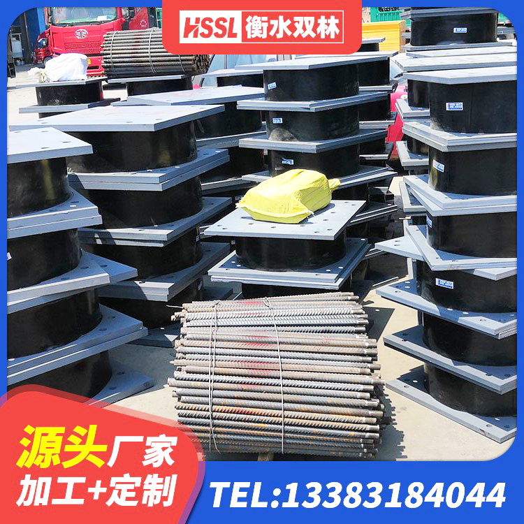 黄岛区水平力分散支座厂家 黄岛区HDR型高阻尼隔震支座源头工厂 黄岛区较高阻尼减橡胶隔震支座源头工厂 黄岛区建筑隔震支座LNR800厂家 - 第3张