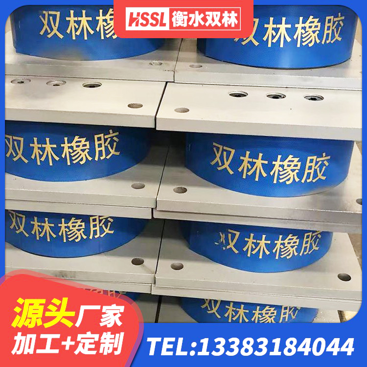黄岛区LRB600的隔震支座生产厂家 黄岛区天然橡胶隔震支座价格 黄岛区LRB隔震支座1000 黄岛区建筑隔震支座生产厂家 - 第8张