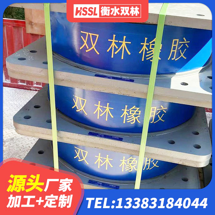 黄岛区建筑物橡胶隔震支座生产厂家 黄岛区LNR水平力分散型支座厂家电话 黄岛区LNR1200隔震支座厂家 黄岛区LRB400铅芯支座厂家 - 第1张