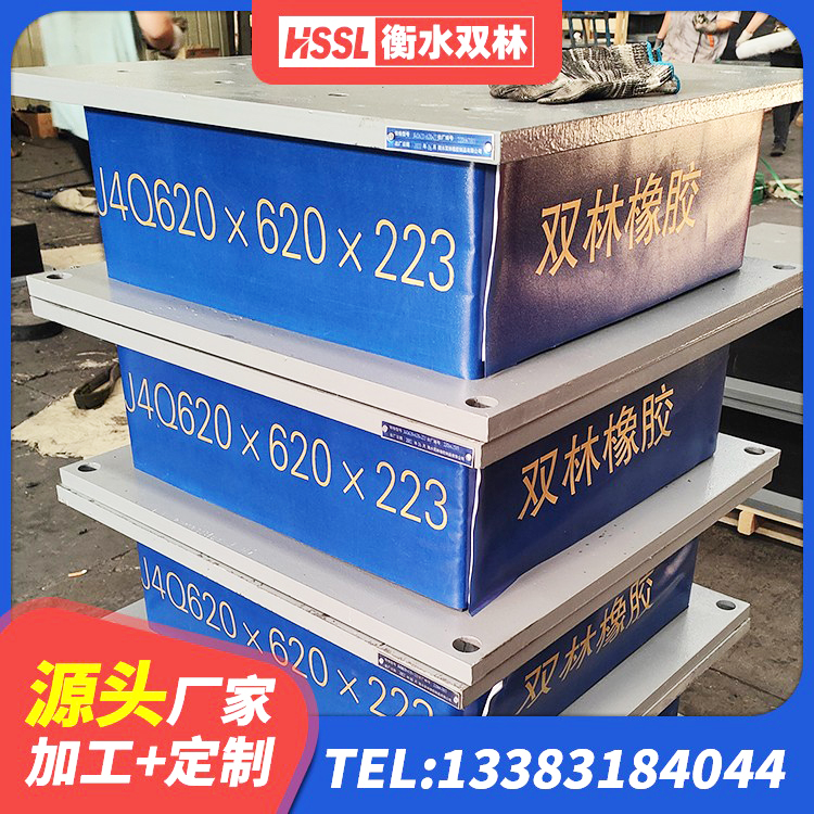 黄岛区房屋减隔震支座报价 黄岛区建筑天然橡胶隔震支座LNR900源头工厂 黄岛区LNR型橡胶隔震支座厂家 黄岛区LNR400天然隔震支座什么价格 - 第2张