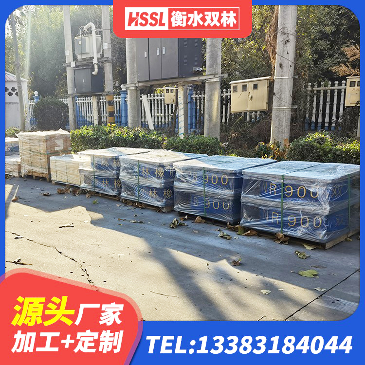 黄岛区HDR900橡胶隔震支座生产厂家 黄岛区建筑抗拔减震支座厂家 黄岛区LNR水平力分散型支座多少钱 黄岛区减震隔震支座什么价格 - 第7张