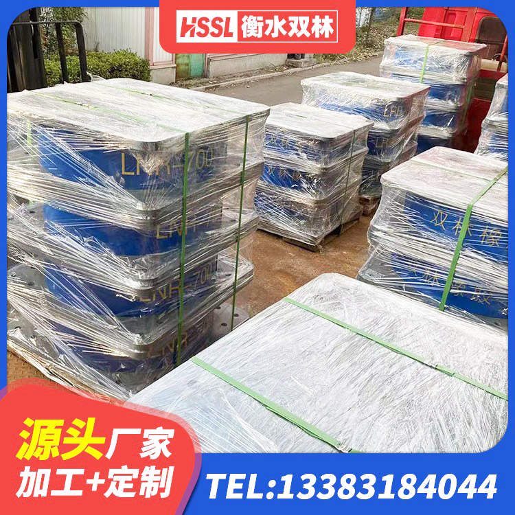 黄岛区建筑抗震橡胶支座 黄岛区LNR600建筑隔震橡胶支座厂家 黄岛区HDR减隔震支座 黄岛区阻尼隔震支座生产厂家 - 第3张
