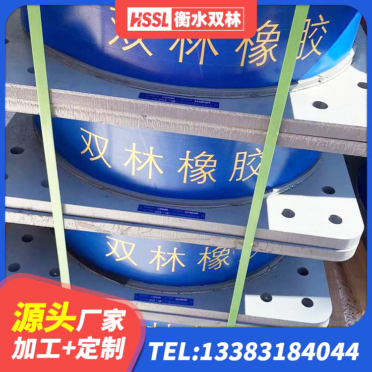 黄岛区LNR700隔震支座 黄岛区抗震支座厂家 黄岛区LNR橡胶隔震支座500(II型)生产厂家 黄岛区铅芯减橡胶隔震支座生产厂家 - 第6张