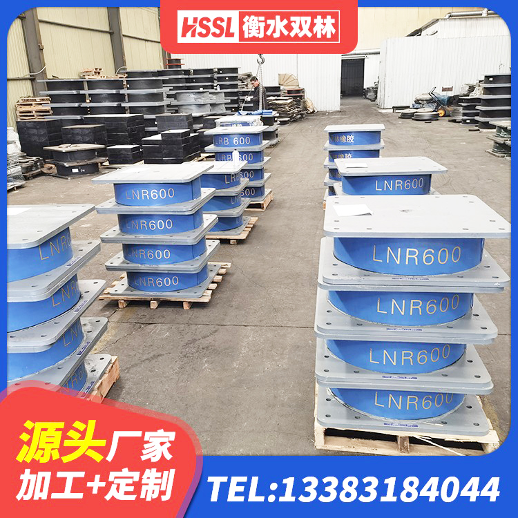 黄岛区LNR400天然隔震支座多少钱 黄岛区房屋橡胶隔震支座什么价格 黄岛区天然橡胶支座(LNR)厂家 黄岛区LRB抗震支座 - 第5张