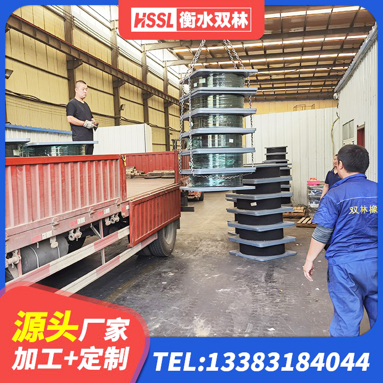 黄岛区HDR支座单价 黄岛区受力的隔震支座厂家 黄岛区隔震,减震橡胶支座价格 黄岛区建筑铅芯隔震支座厂家 - 第8张