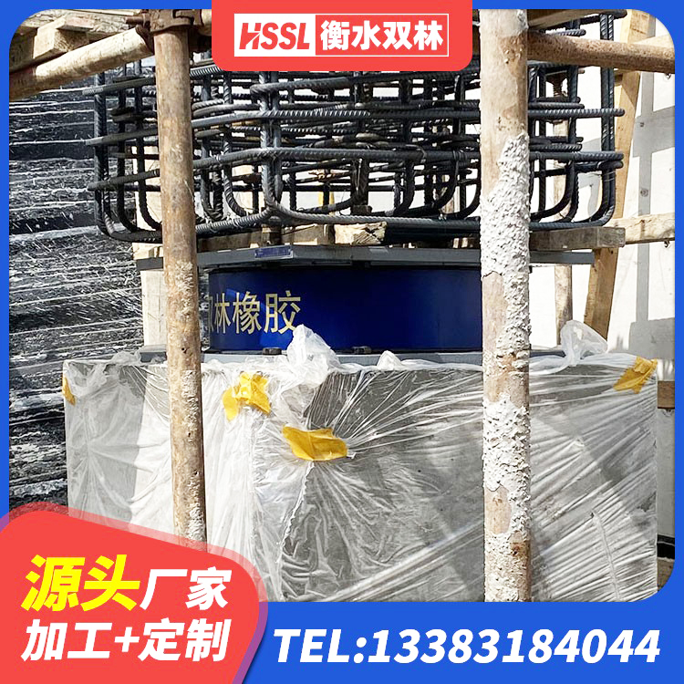 黄岛区LRB600的隔震支座生产厂家 黄岛区天然橡胶隔震支座价格 黄岛区LRB隔震支座1000 黄岛区建筑隔震支座生产厂家 - 第5张