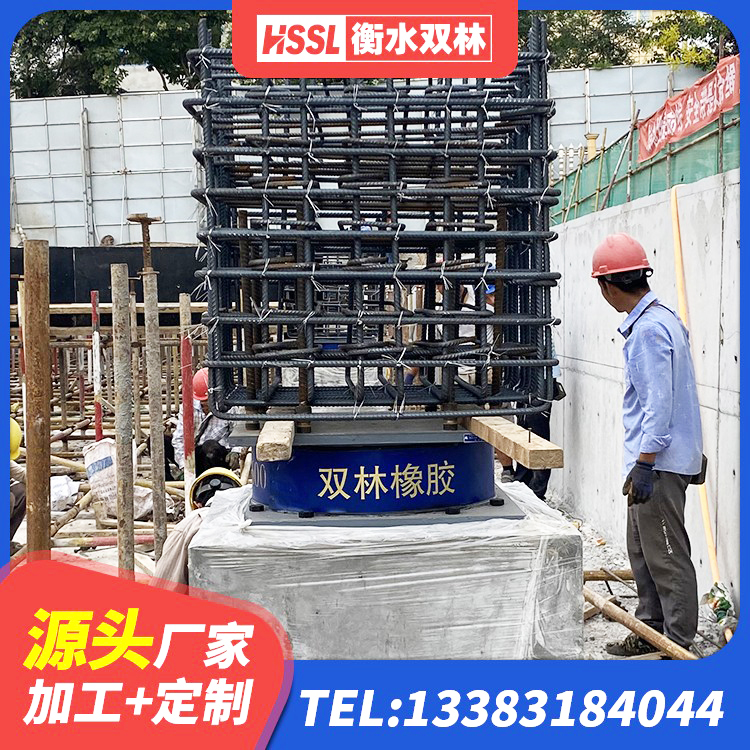 黄岛区LNR400天然隔震支座多少钱 黄岛区房屋橡胶隔震支座什么价格 黄岛区天然橡胶支座(LNR)厂家 黄岛区LRB抗震支座 - 第4张