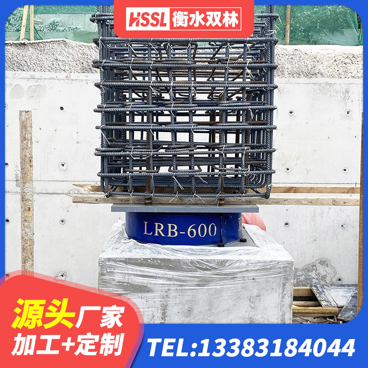 黄岛区橡胶建筑隔震支座源头工厂 黄岛区LNR橡胶隔震支座1000厂家 黄岛区楼梯抗震支座厂家 黄岛区建筑用支座 - 第7张