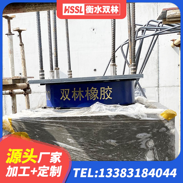 黄岛区LNR1200建筑隔震支座生产厂家 黄岛区铅芯橡胶抗震支座源头工厂 黄岛区较高阻尼比隔震橡胶支座 黄岛区HDR1300高阻尼橡胶隔震支座厂家电话 - 第2张