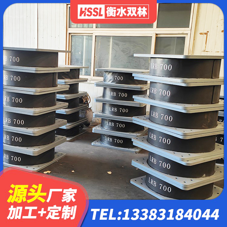 黄岛区建筑高阻尼建筑橡胶隔震支座厂家 黄岛区铅芯橡胶抗震支座商家 黄岛区LNR1500橡胶支座什么价格 黄岛区隔震支座产品 - 第1张