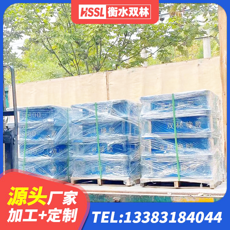 黄岛区建筑抗震橡胶支座 黄岛区LNR600建筑隔震橡胶支座厂家 黄岛区HDR减隔震支座 黄岛区阻尼隔震支座生产厂家 - 第4张