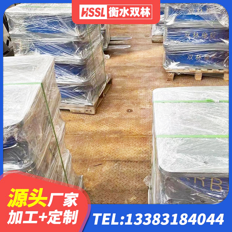 黄岛区建筑抗震橡胶支座 黄岛区LNR600建筑隔震橡胶支座厂家 黄岛区HDR减隔震支座 黄岛区阻尼隔震支座生产厂家 - 第5张