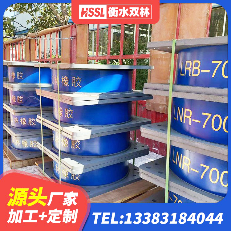 黄岛区房屋减隔震支座报价 黄岛区建筑天然橡胶隔震支座LNR900源头工厂 黄岛区LNR型橡胶隔震支座厂家 黄岛区LNR400天然隔震支座什么价格 - 第6张