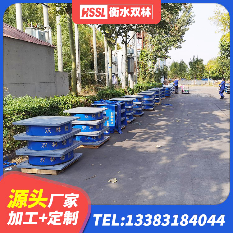 黄岛区建筑高阻尼隔震支座HDR源头工厂 黄岛区预制高阻尼隔震支座生产厂家 黄岛区LRB400橡胶隔震支座源头工厂 黄岛区隔震支座LNR700源头工厂 - 第3张
