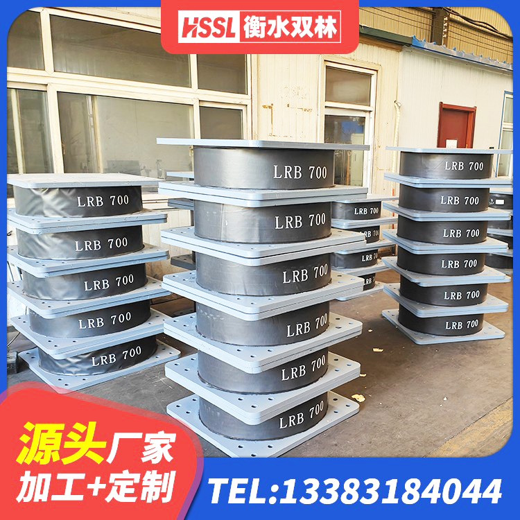 黄岛区HDR500高阻尼建筑隔震支座 黄岛区HDR1400高阻尼支座 黄岛区水平分散型橡胶隔震支座生产厂家 黄岛区建筑隔震支座隔震支座生产厂家 - 第7张