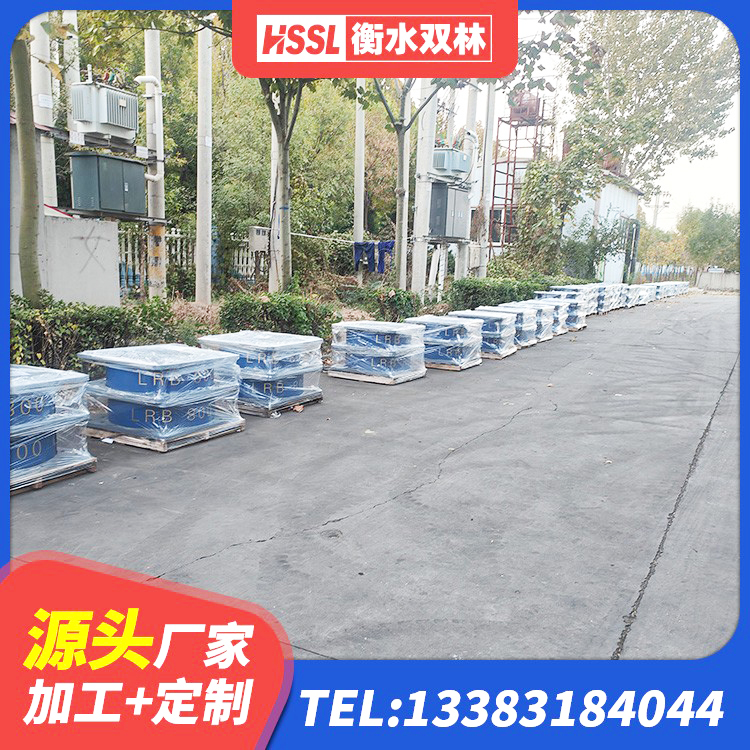 黄岛区建筑抗震橡胶支座 黄岛区LNR600建筑隔震橡胶支座厂家 黄岛区HDR减隔震支座 黄岛区阻尼隔震支座生产厂家 - 第2张