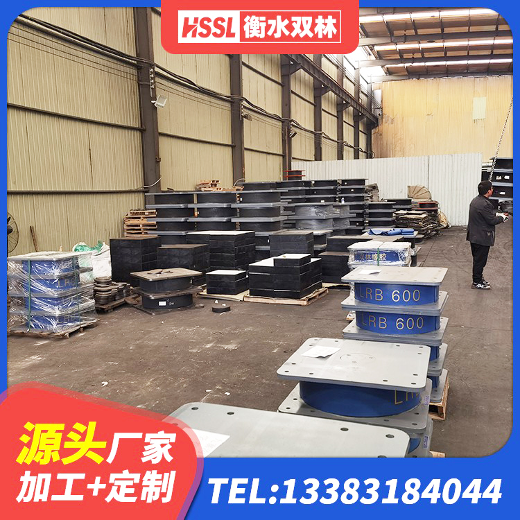 黄岛区建筑物橡胶隔震支座生产厂家 黄岛区LNR水平力分散型支座厂家电话 黄岛区LNR1200隔震支座厂家 黄岛区LRB400铅芯支座厂家 - 第4张