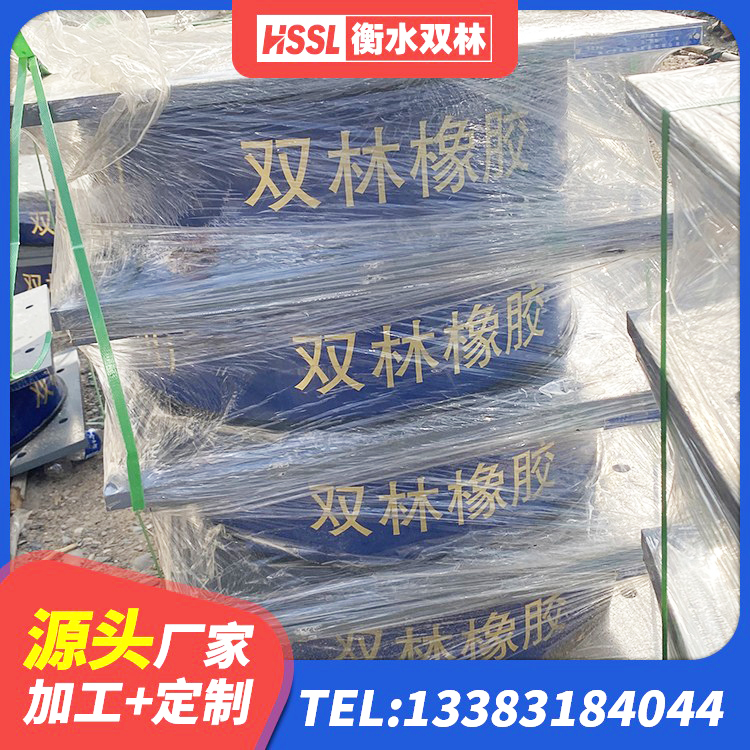黄岛区建筑高阻尼建筑橡胶隔震支座厂家 黄岛区铅芯橡胶抗震支座商家 黄岛区LNR1500橡胶支座什么价格 黄岛区隔震支座产品 - 第3张