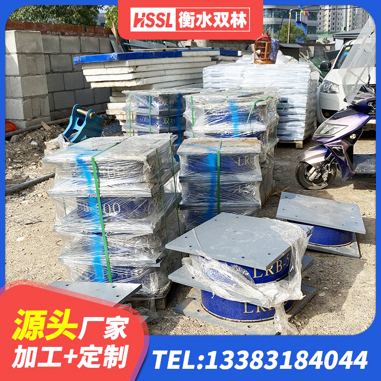 黄岛区LNR700隔震支座 黄岛区抗震支座厂家 黄岛区LNR橡胶隔震支座500(II型)生产厂家 黄岛区铅芯减橡胶隔震支座生产厂家 - 第2张